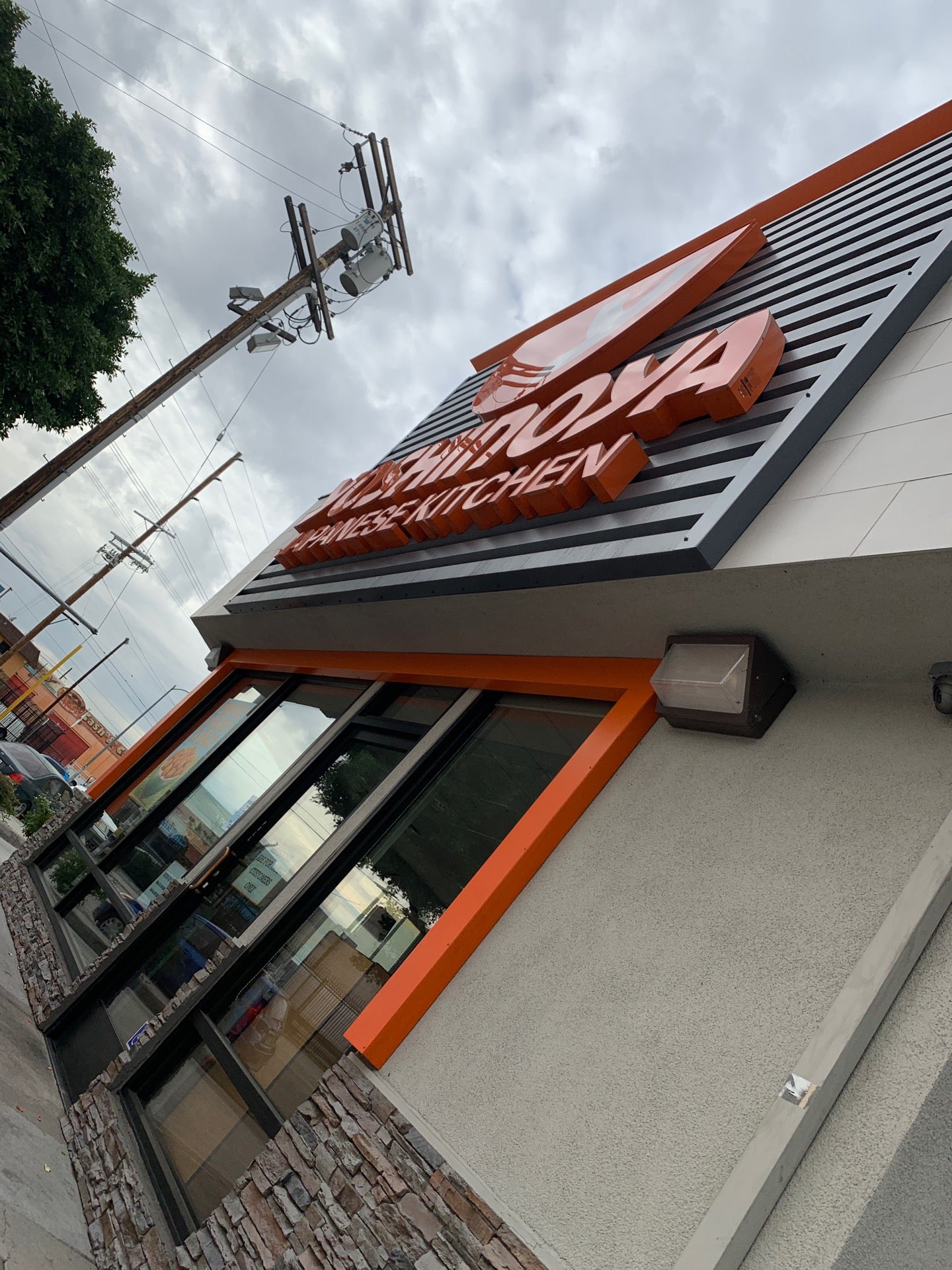 Yoshinoya photo 3