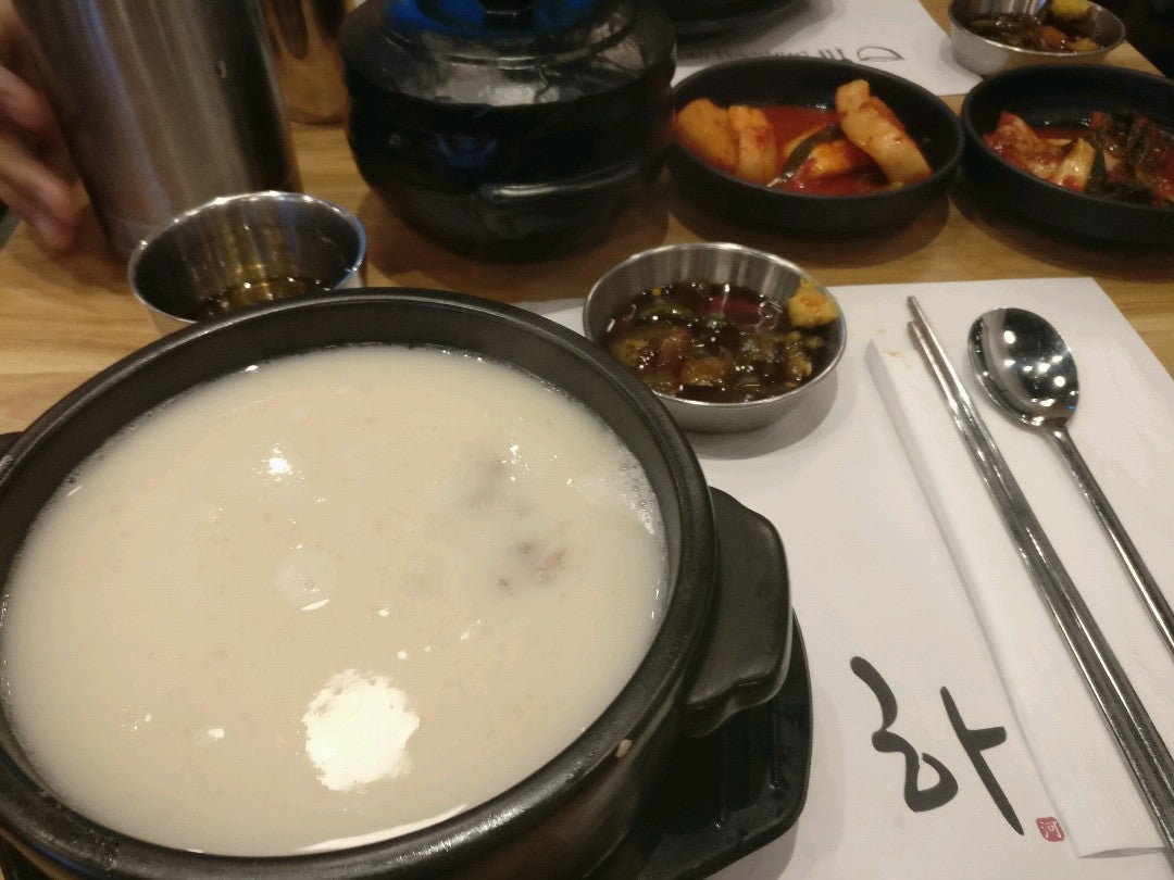 Master Ha photo 2