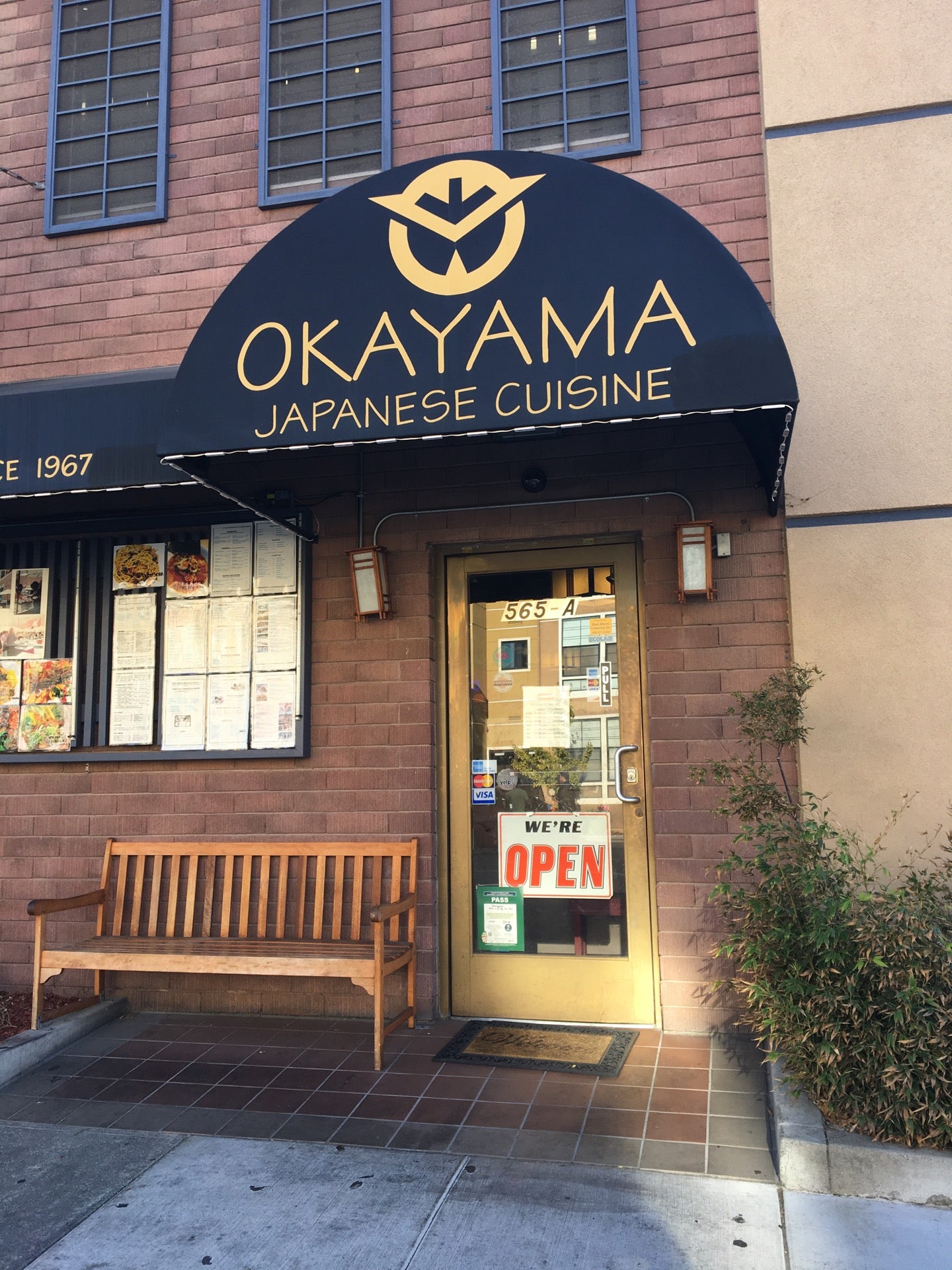 Okayama Japanese Restaurant photo 4