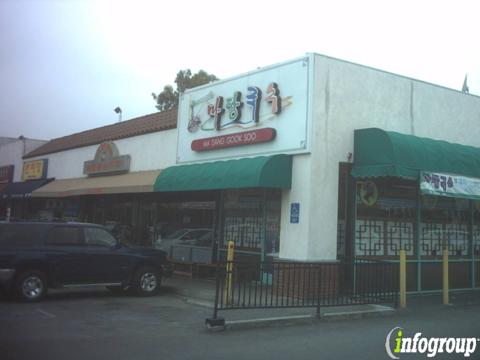 E Moon Oak Restaurant photo 4